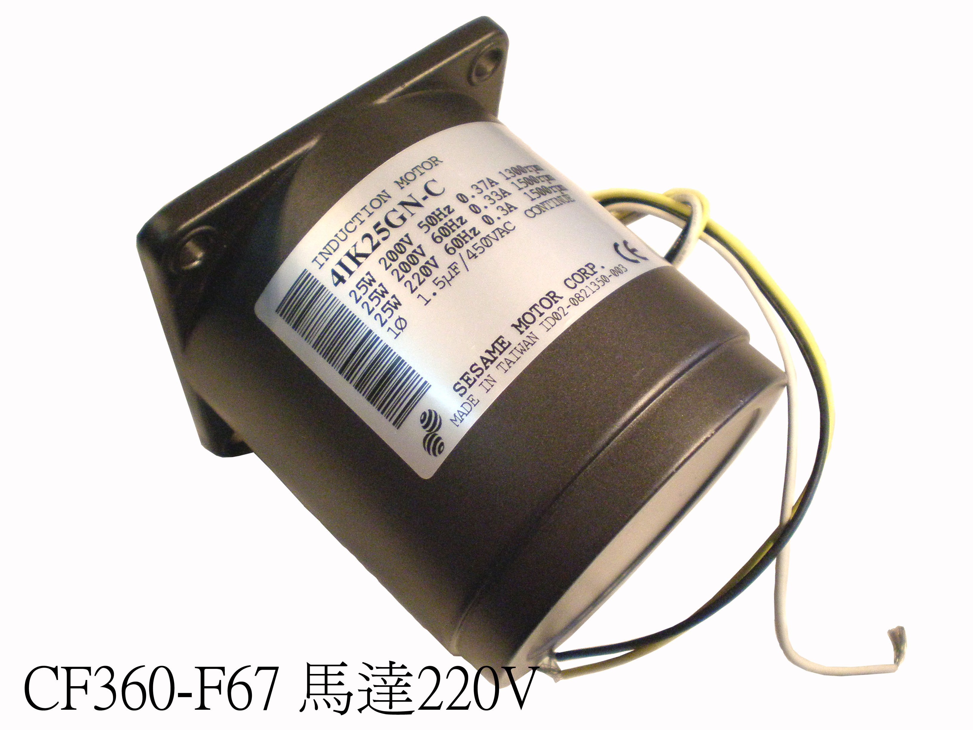 馬達220V 4IK25GN-C